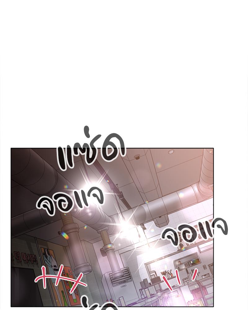 Do You Like to Exercise? – Do You Like to Exercise? – ตอนที่ 23 หน้า 36