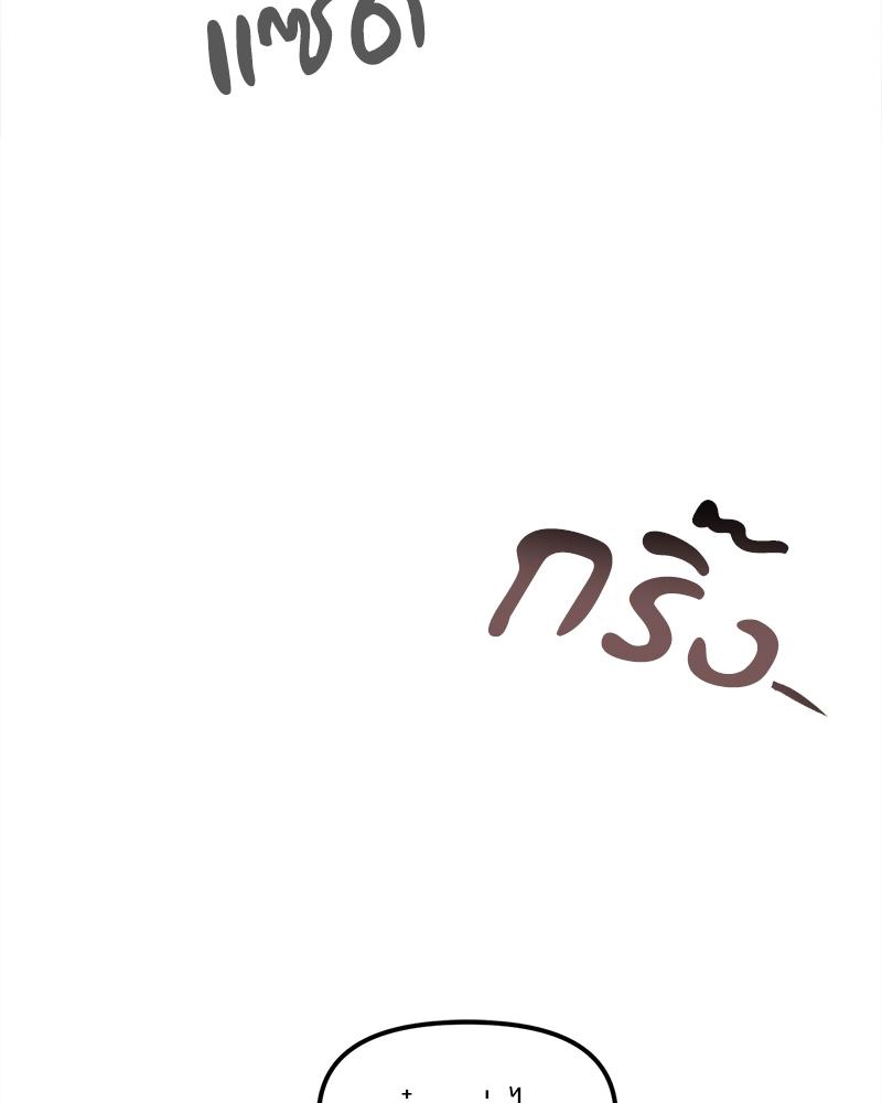 Do You Like to Exercise? – Do You Like to Exercise? – ตอนที่ 23 หน้า 37