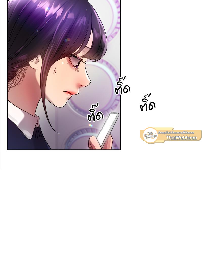 Do You Like to Exercise? – Do You Like to Exercise? – ตอนที่ 23 หน้า 44