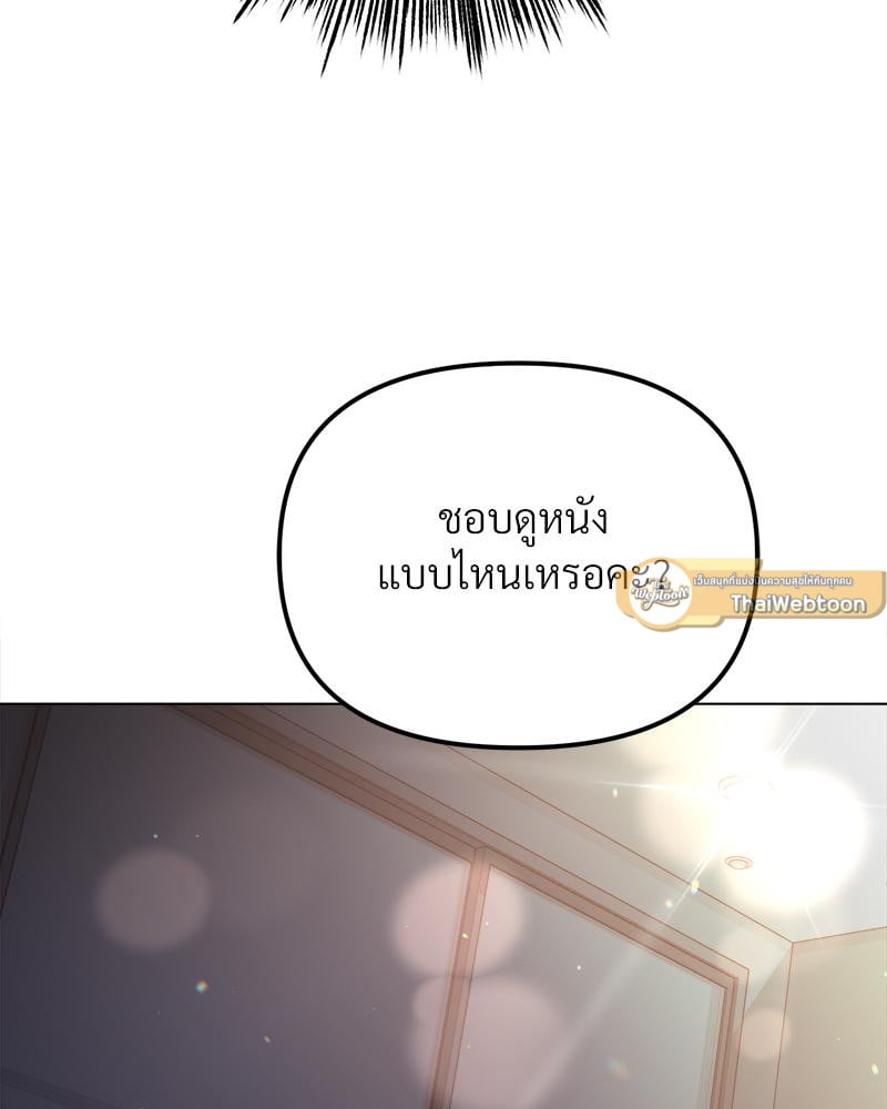 Do You Like to Exercise? – Do You Like to Exercise? – ตอนที่ 23 หน้า 65