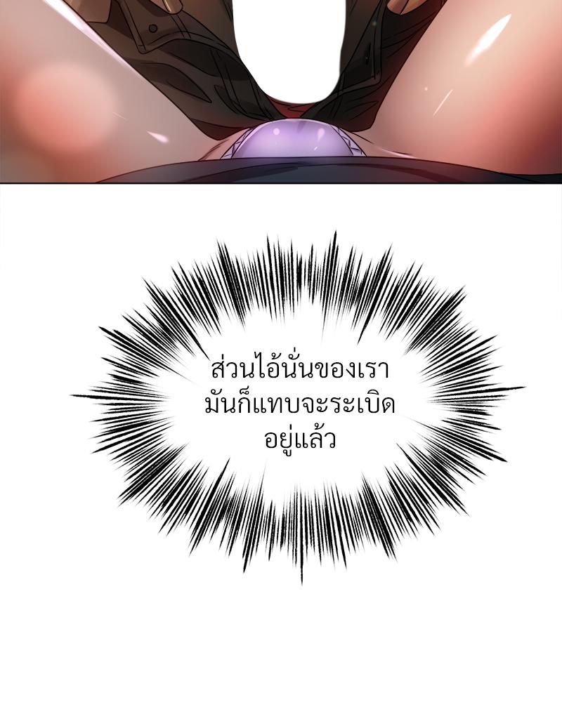 Do You Like to Exercise? – Do You Like to Exercise? – ตอนที่ 24 หน้า 13