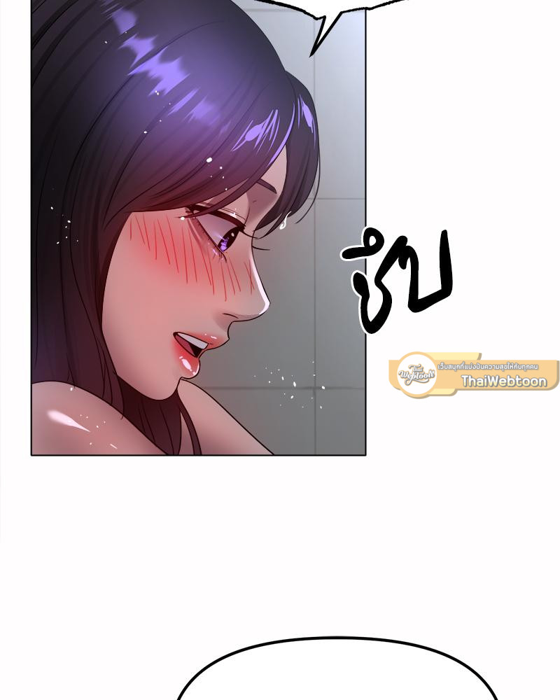Do You Like to Exercise? – Do You Like to Exercise? – ตอนที่ 25 หน้า 33