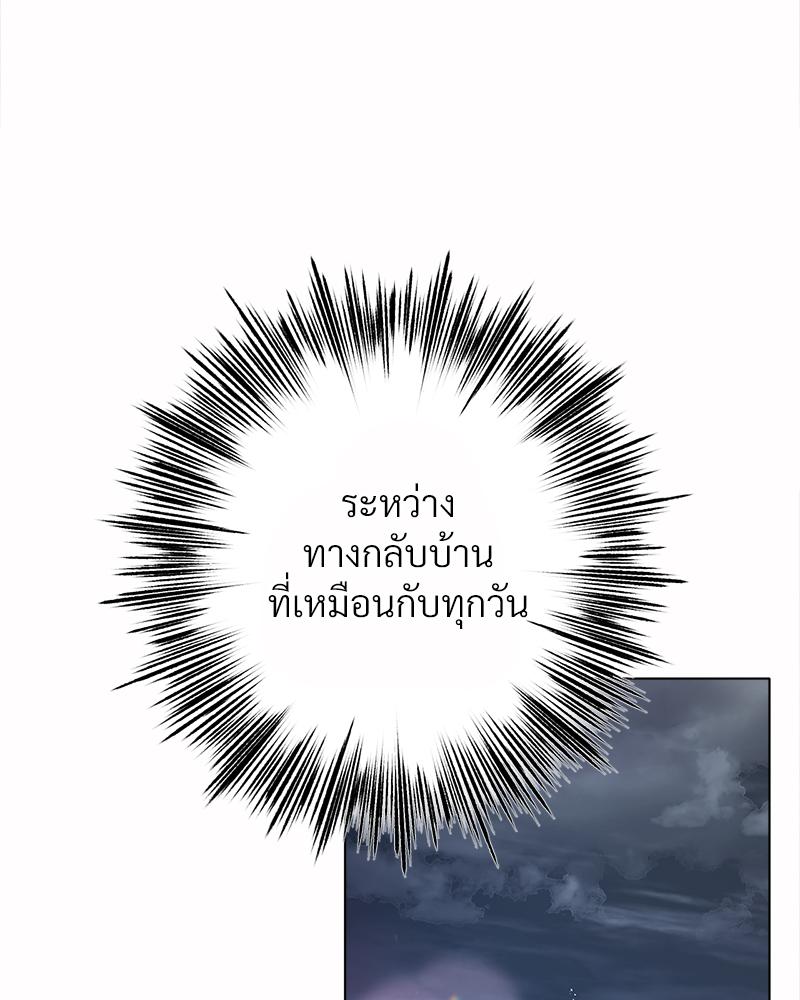Do You Like to Exercise? – Do You Like to Exercise? – ตอนที่ 25 หน้า 59
