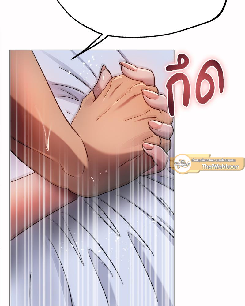 Do You Like to Exercise? – Do You Like to Exercise? – ตอนที่ 25 หน้า 96