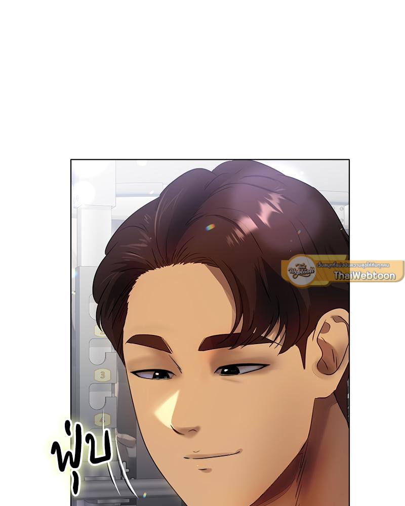 Do You Like to Exercise? – Do You Like to Exercise? – ตอนที่ 26 หน้า 18