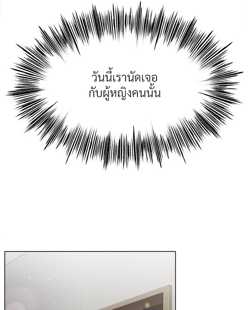 Do You Like to Exercise? – Do You Like to Exercise? – ตอนที่ 26 หน้า 21