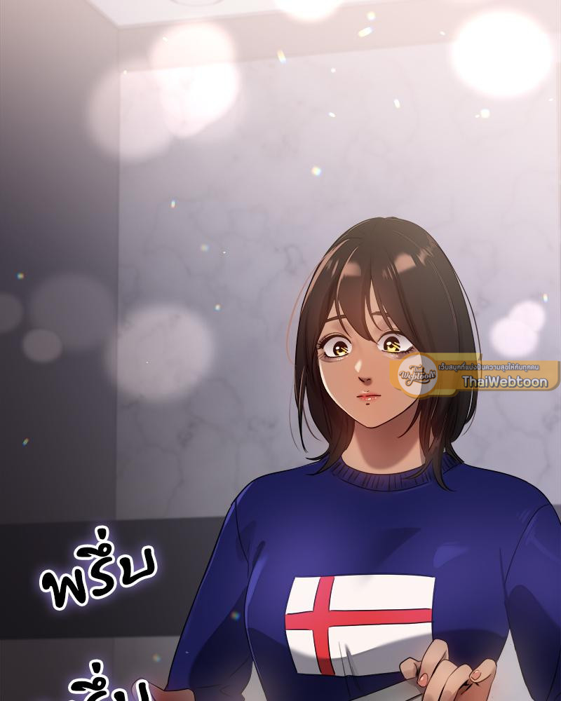 Do You Like to Exercise? – Do You Like to Exercise? – ตอนที่ 26 หน้า 27