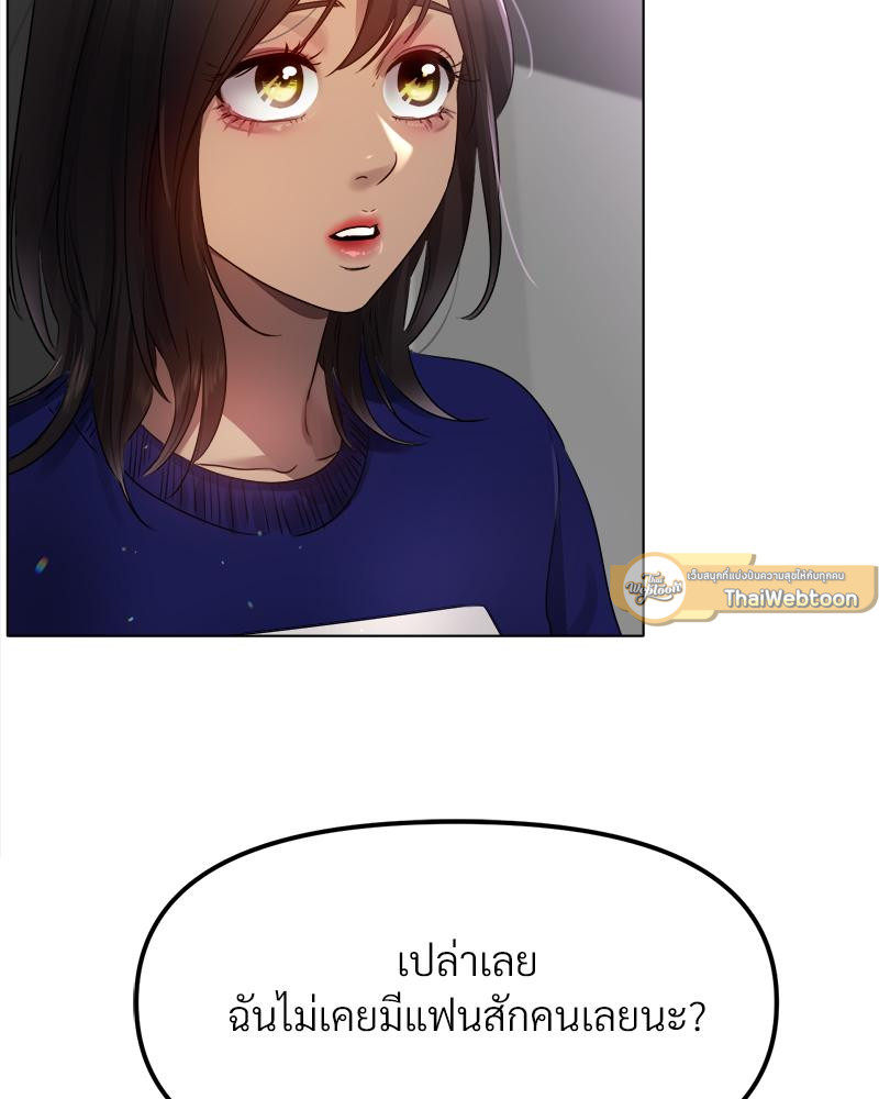 Do You Like to Exercise? – Do You Like to Exercise? – ตอนที่ 26 หน้า 34