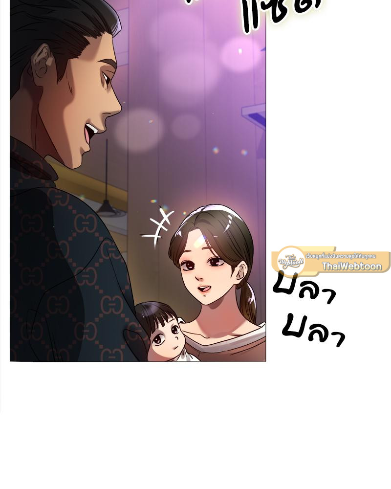 Do You Like to Exercise? – Do You Like to Exercise? – ตอนที่ 27 หน้า 5