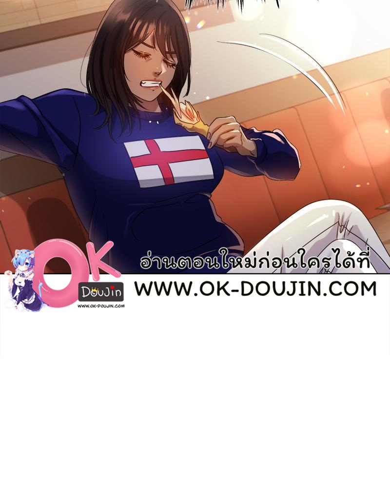 Do You Like to Exercise? – Do You Like to Exercise? – ตอนที่ 27 หน้า 25