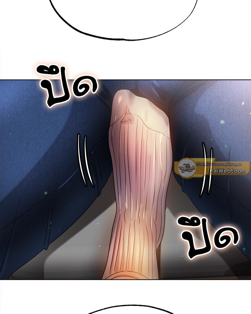 Do You Like to Exercise? – Do You Like to Exercise? – ตอนที่ 27 หน้า 53