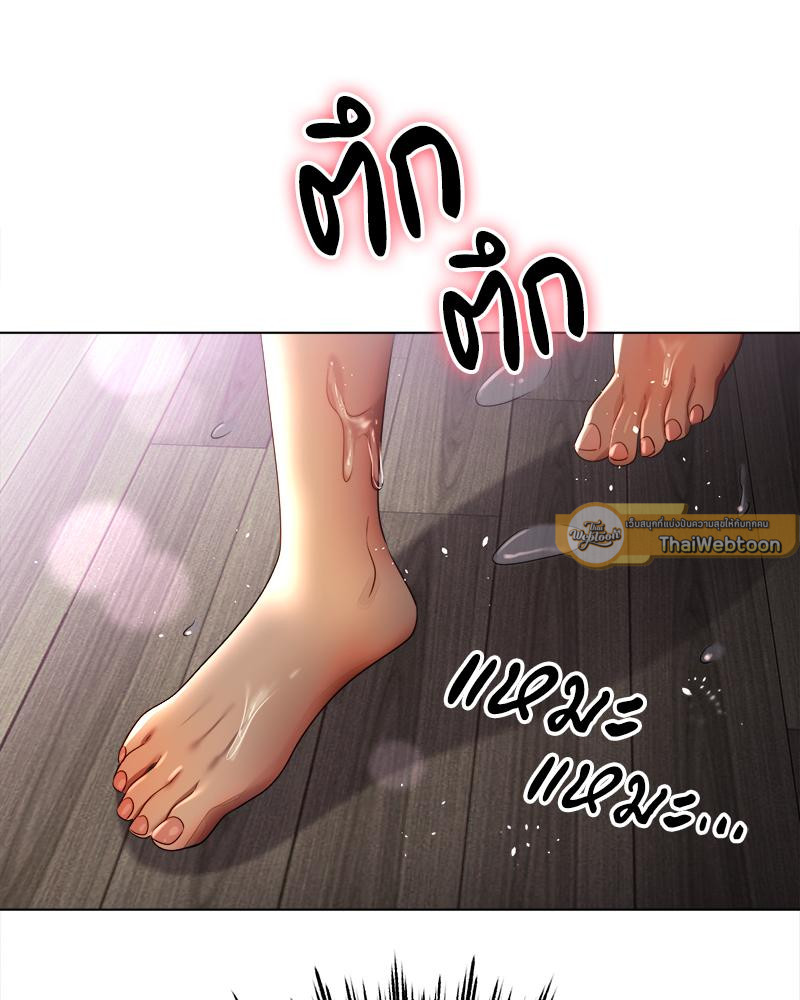 Do You Like to Exercise? – Do You Like to Exercise? – ตอนที่ 27 หน้า 89