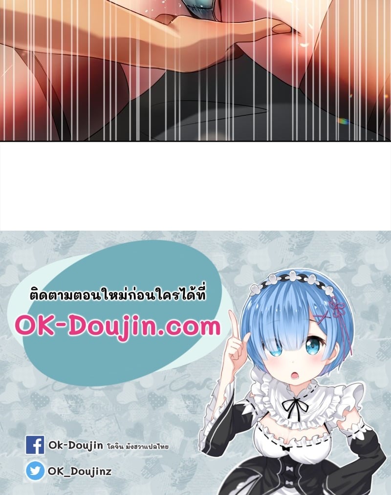 Do You Like to Exercise? – Do You Like to Exercise? – ตอนที่ 27 หน้า 113