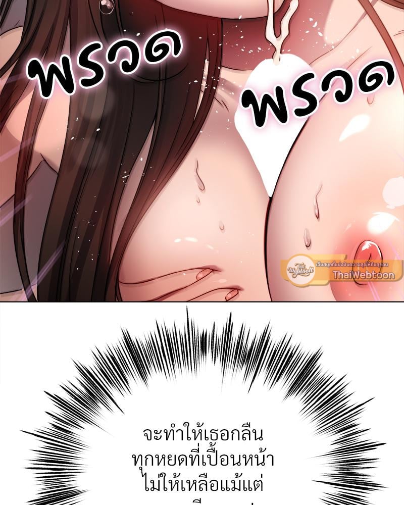 Do You Like to Exercise? – Do You Like to Exercise? – ตอนที่ 28 หน้า 26