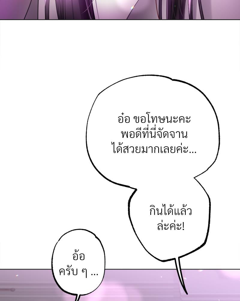 Do You Like to Exercise? – Do You Like to Exercise? – ตอนที่ 28 หน้า 36