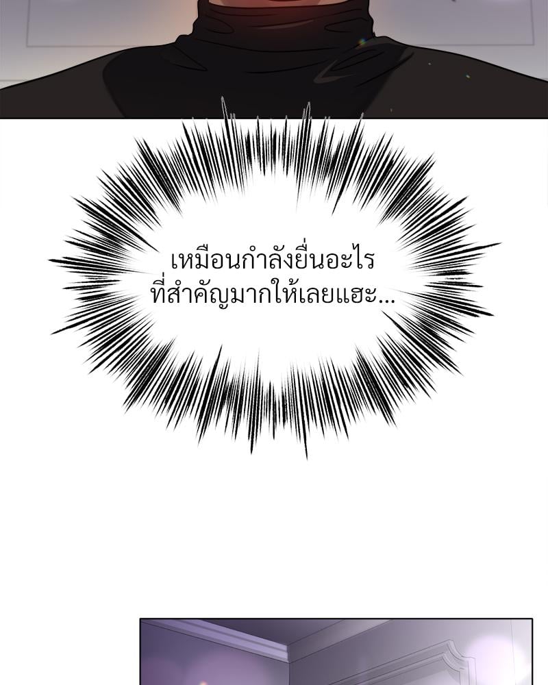 Do You Like to Exercise? – Do You Like to Exercise? – ตอนที่ 28 หน้า 45