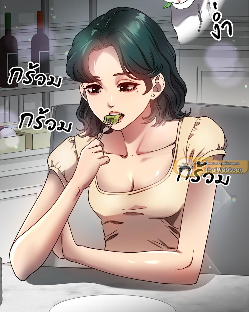 Do You Like to Exercise? – Do You Like to Exercise? – ตอนที่ 28 หน้า 64