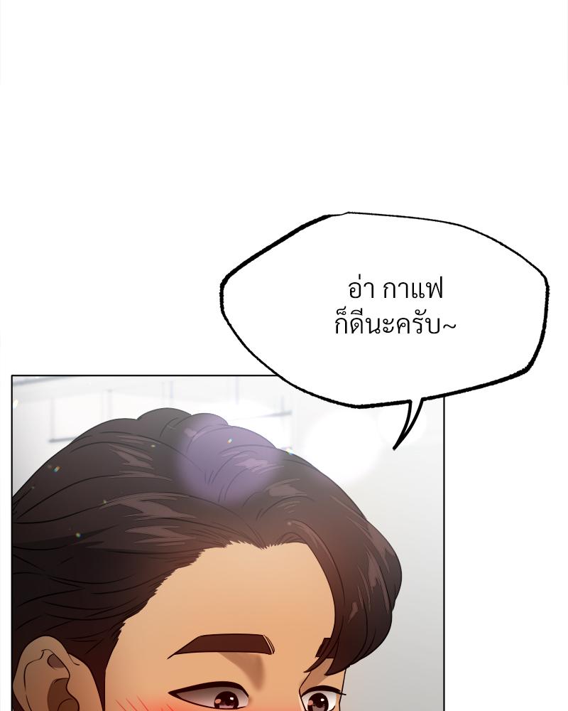Do You Like to Exercise? – Do You Like to Exercise? – ตอนที่ 28 หน้า 80