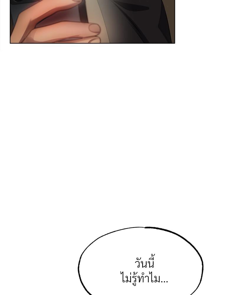Do You Like to Exercise? – Do You Like to Exercise? – ตอนที่ 28 หน้า 96