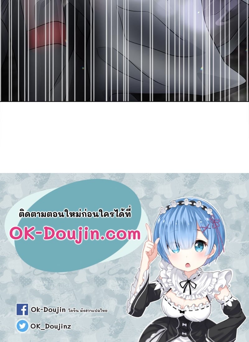 Do You Like to Exercise? – Do You Like to Exercise? – ตอนที่ 28 หน้า 113