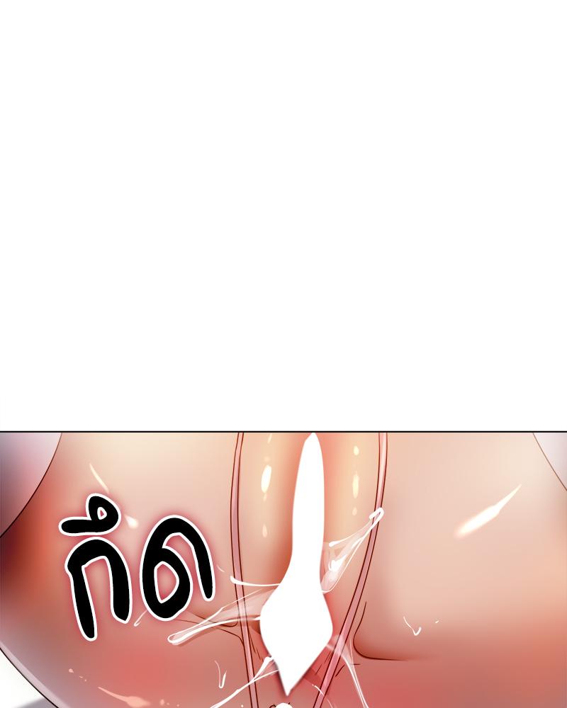 Do You Like to Exercise? – Do You Like to Exercise? – ตอนที่ 29 หน้า 34