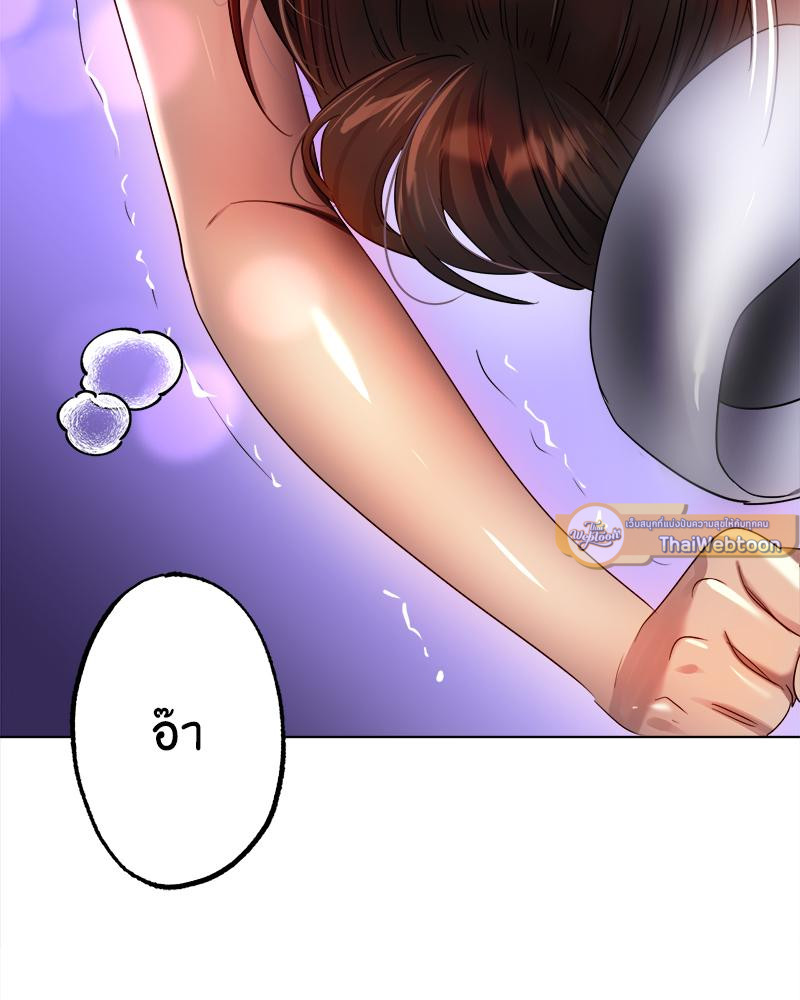 Do You Like to Exercise? – Do You Like to Exercise? – ตอนที่ 29 หน้า 102