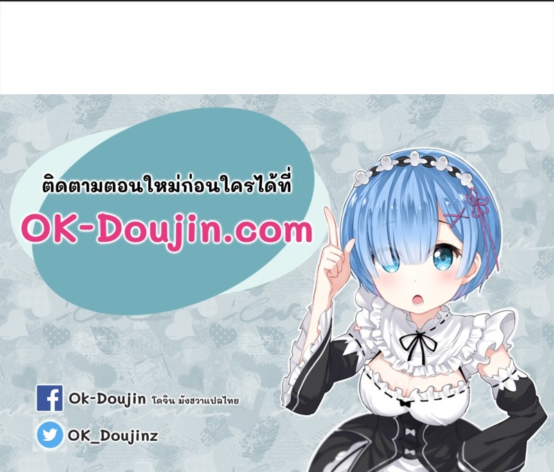 Do You Like to Exercise? – Do You Like to Exercise? – ตอนที่ 30 หน้า 113