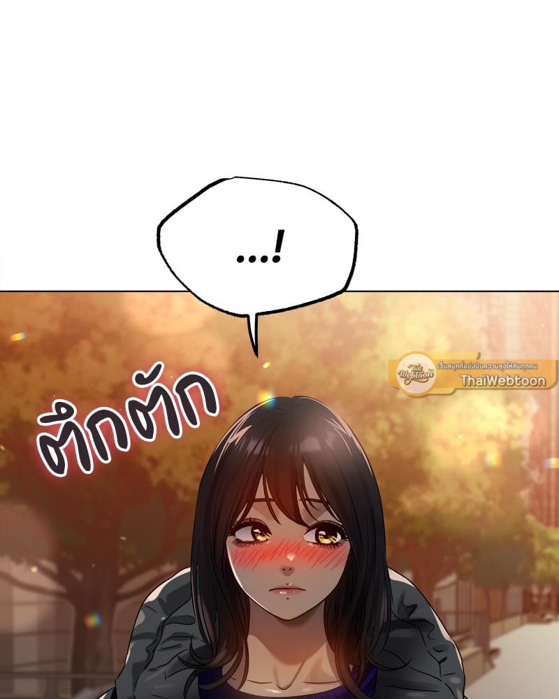 Do You Like to Exercise? – Do You Like to Exercise? – ตอนที่ 31 หน้า 4