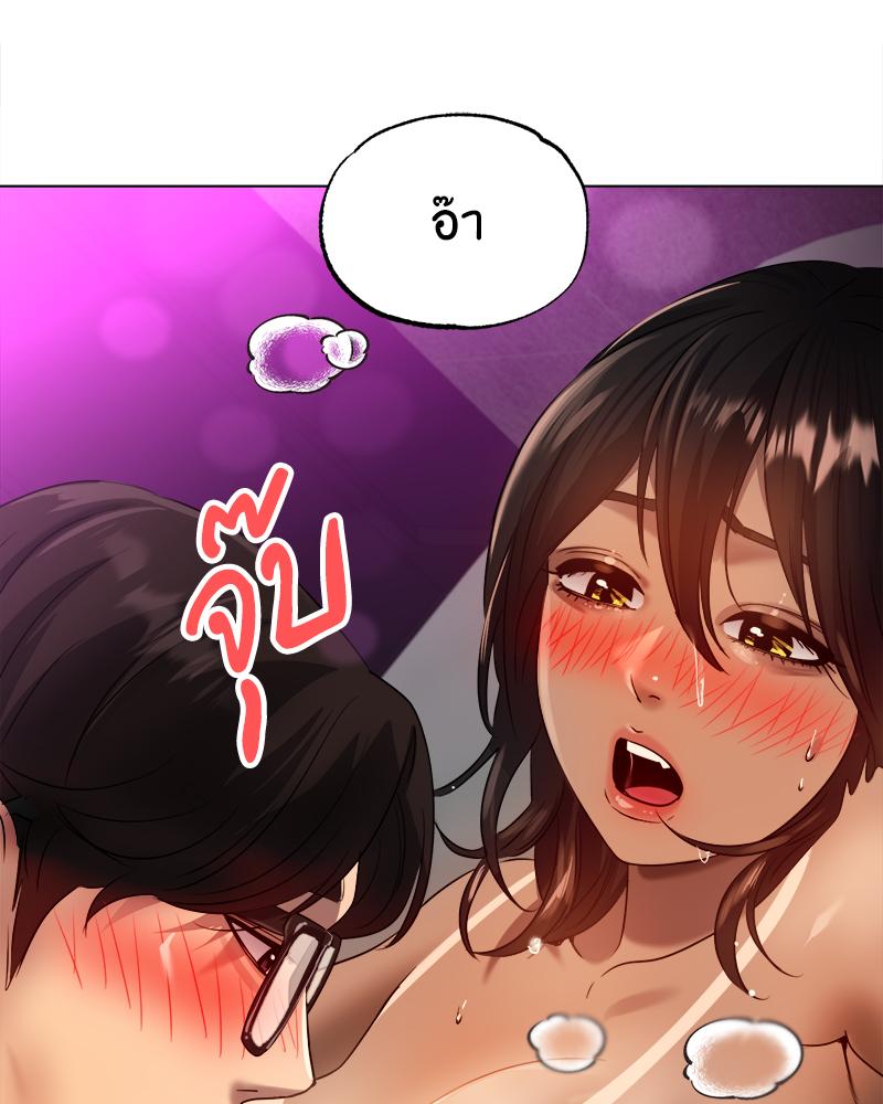 Do You Like to Exercise? – Do You Like to Exercise? – ตอนที่ 31 หน้า 52