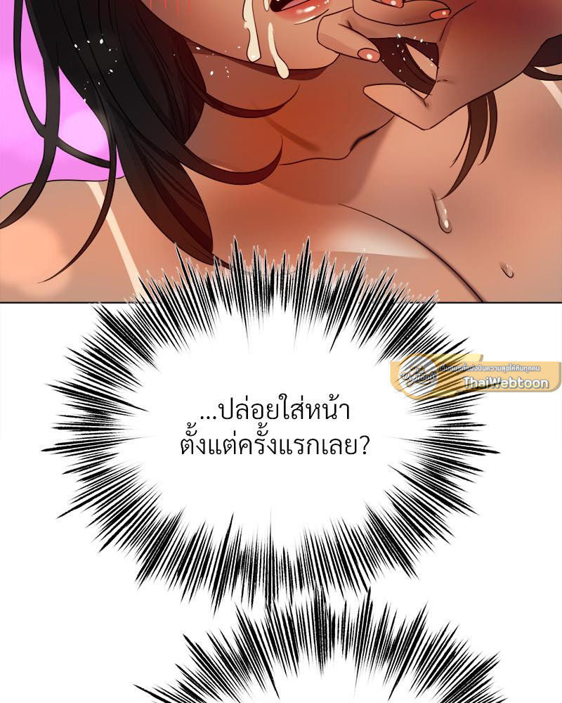 Do You Like to Exercise? – Do You Like to Exercise? – ตอนที่ 31 หน้า 65