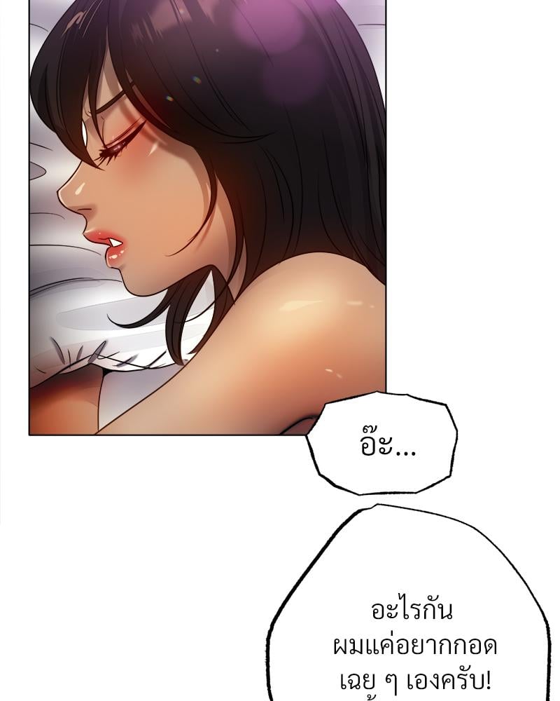 Do You Like to Exercise? – Do You Like to Exercise? – ตอนที่ 31 หน้า 83