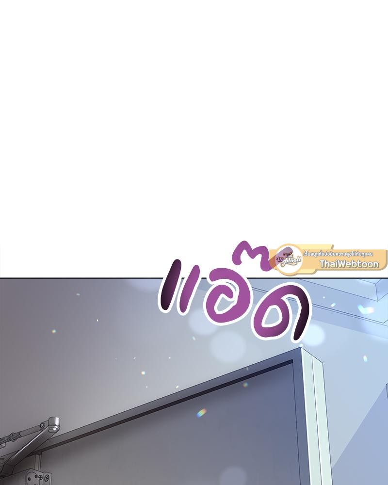 Do You Like to Exercise? – Do You Like to Exercise? – ตอนที่ 31 หน้า 91