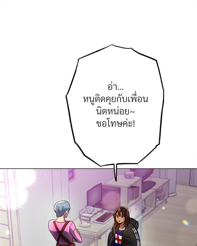 Do You Like to Exercise? – Do You Like to Exercise? – ตอนที่ 31 หน้า 94