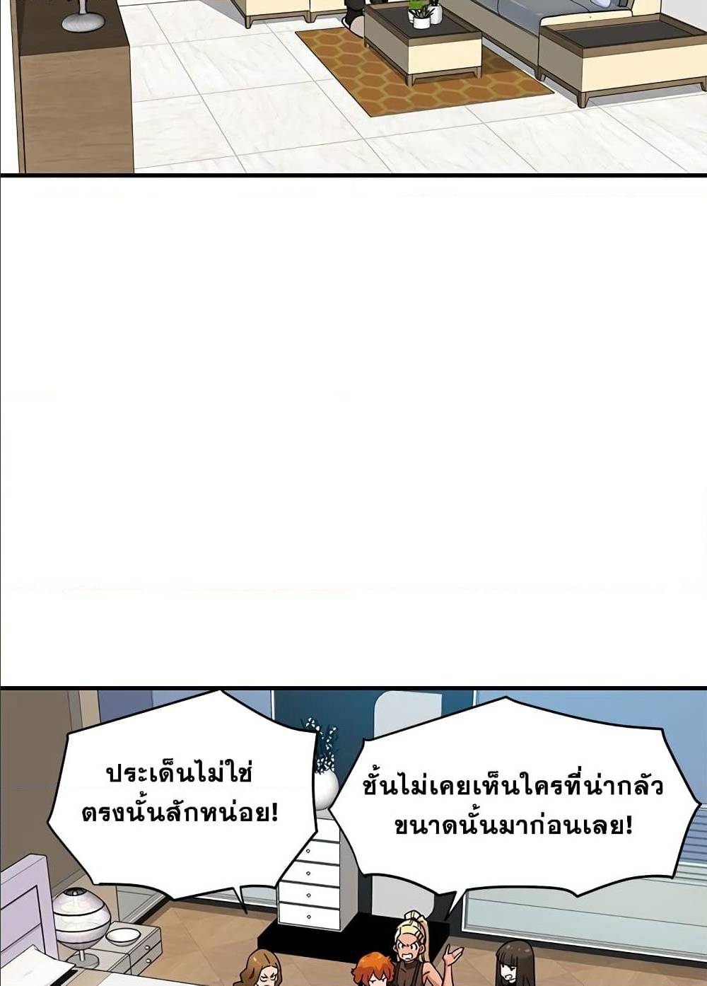 Dog on Patrol – Dog on Patrol – ตอนที่ 0 หน้า 24