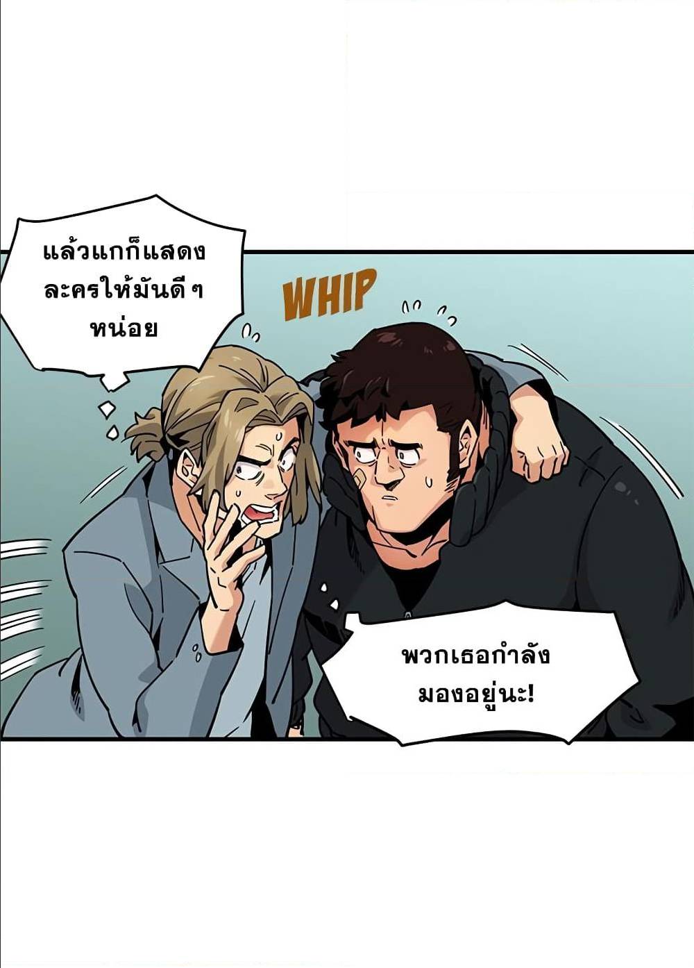 Dog on Patrol – Dog on Patrol – ตอนที่ 0 หน้า 36