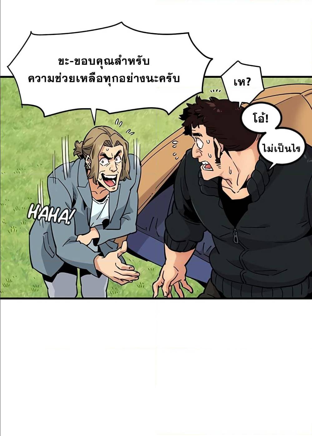 Dog on Patrol – Dog on Patrol – ตอนที่ 0 หน้า 38