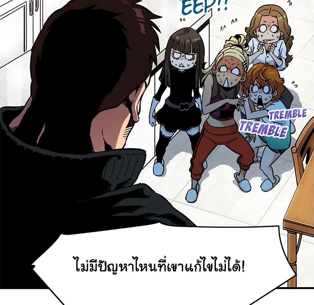 Dog on Patrol – Dog on Patrol – ตอนที่ 1 หน้า 19