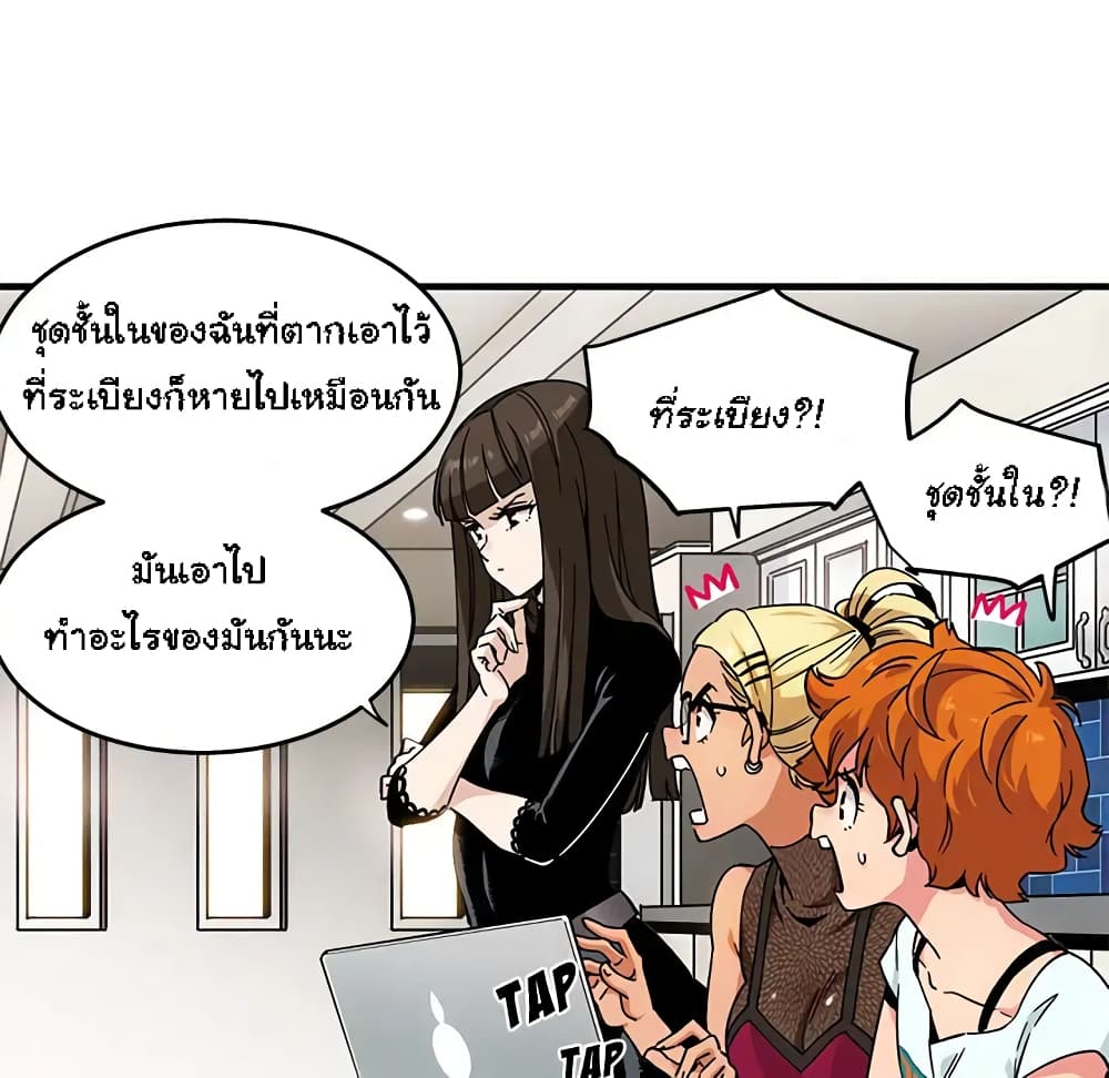 Dog on Patrol – Dog on Patrol – ตอนที่ 1 หน้า 35