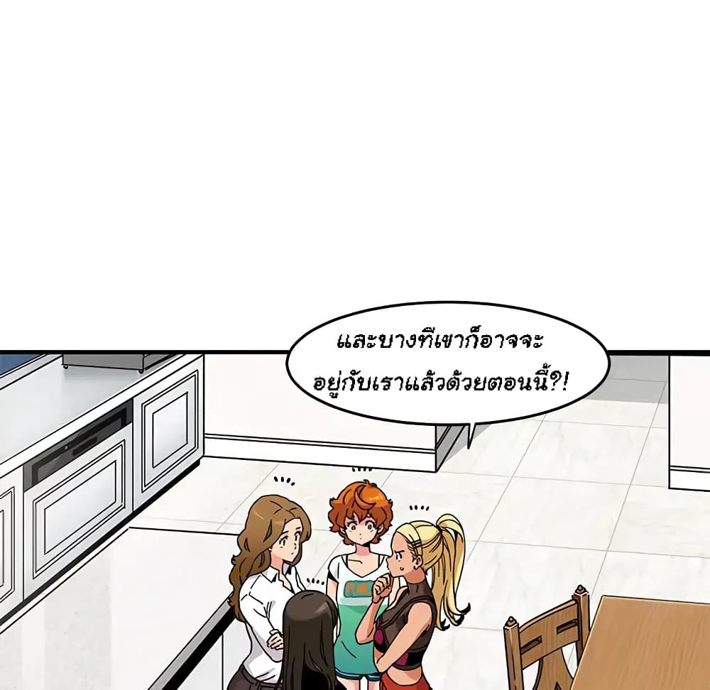 Dog on Patrol – Dog on Patrol – ตอนที่ 1 หน้า 72