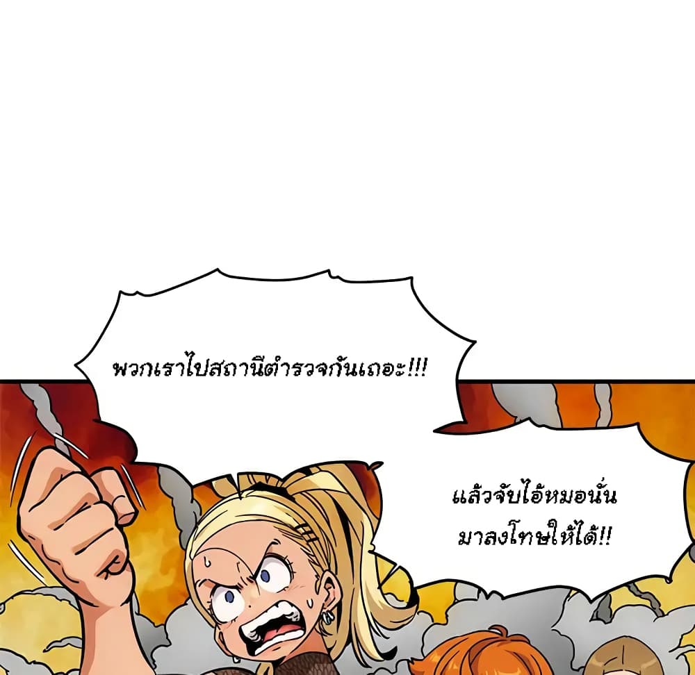 Dog on Patrol – Dog on Patrol – ตอนที่ 1 หน้า 76
