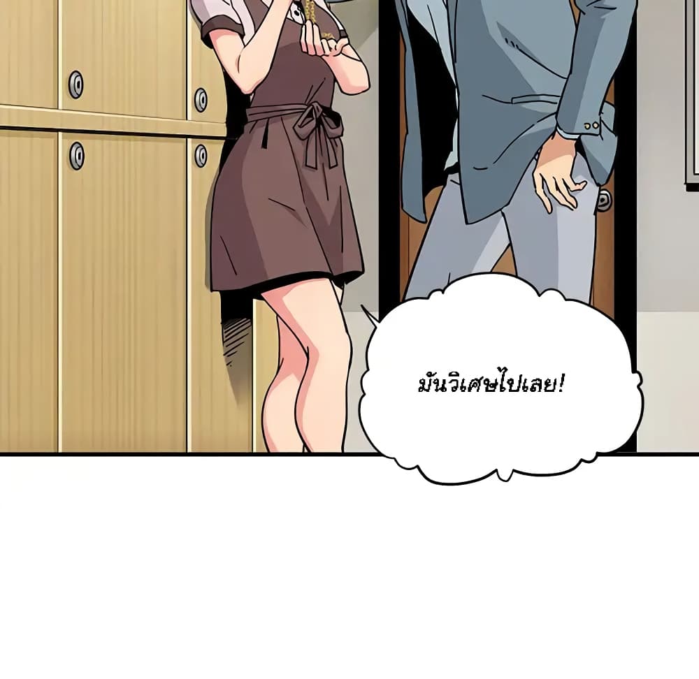 Dog on Patrol – Dog on Patrol – ตอนที่ 1 หน้า 84