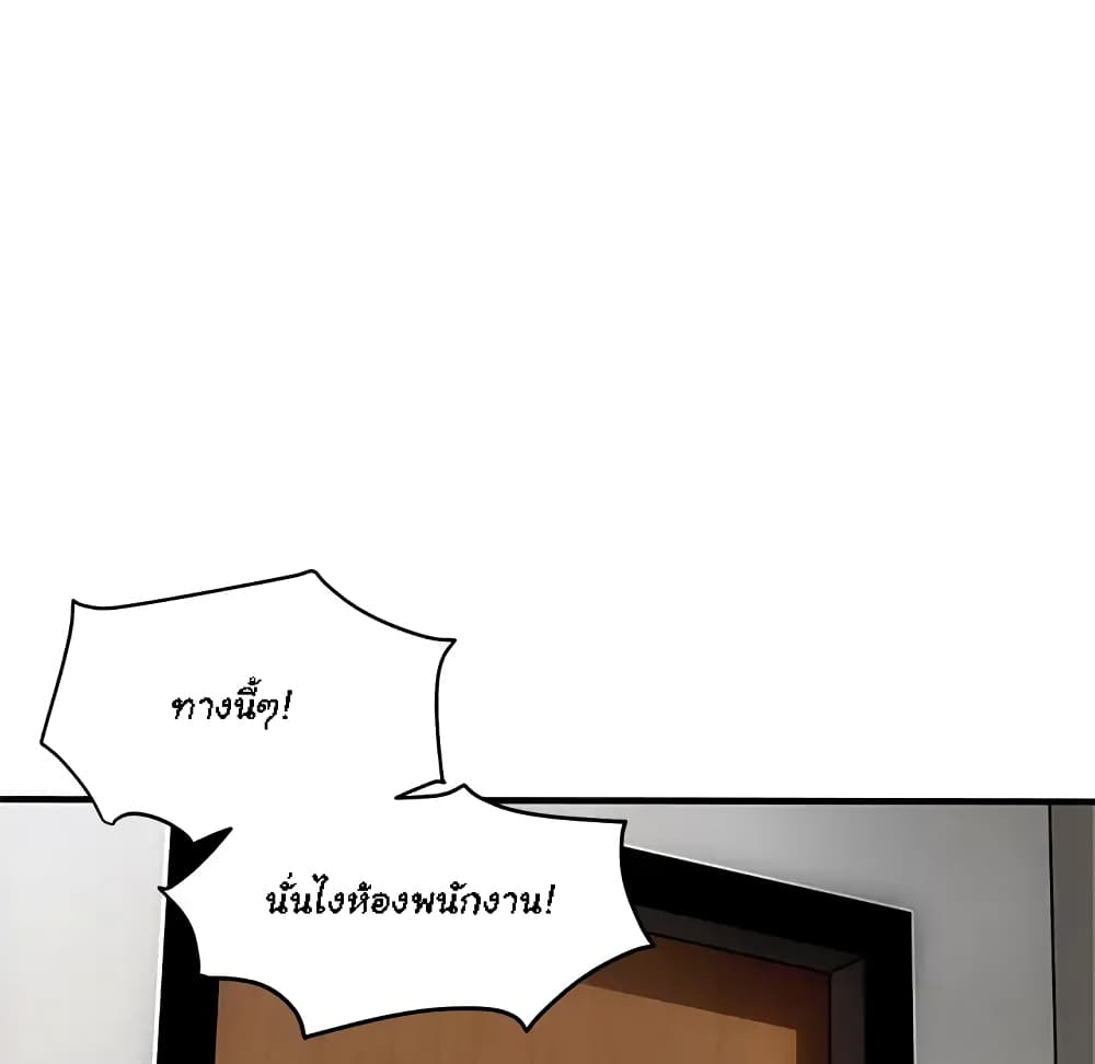 Dog on Patrol – Dog on Patrol – ตอนที่ 1 หน้า 131