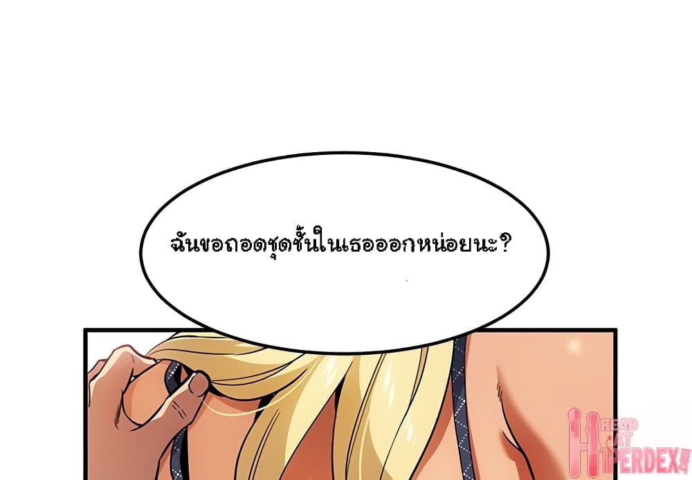 Dog on Patrol – Dog on Patrol – ตอนที่ 10 หน้า 3