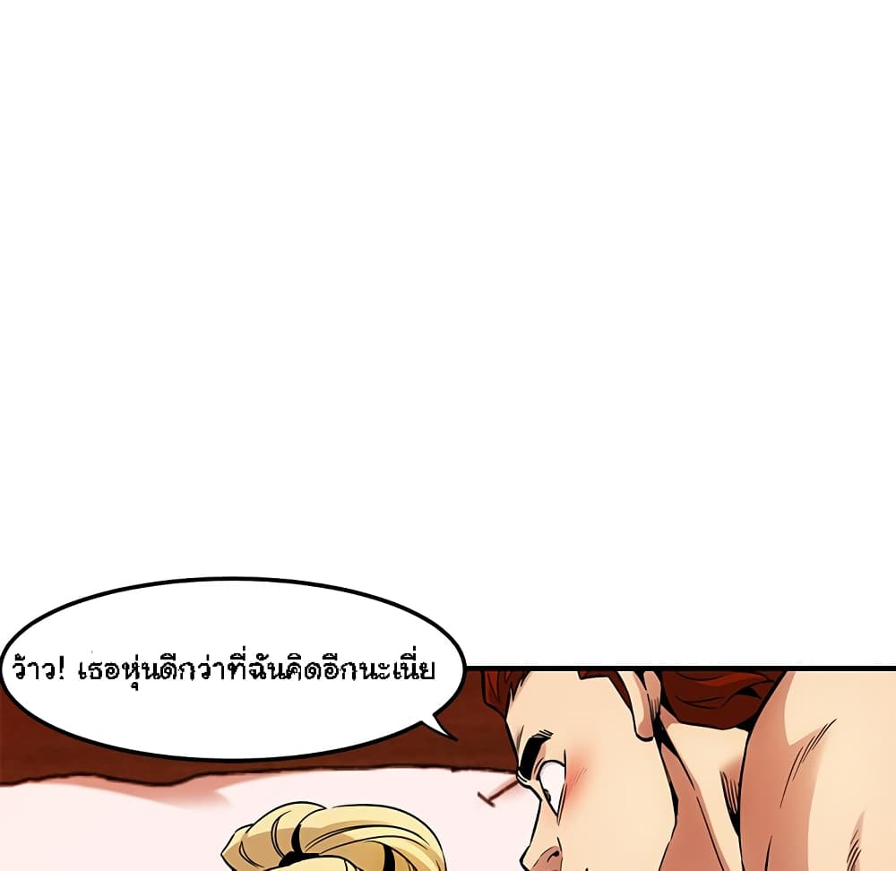 Dog on Patrol – Dog on Patrol – ตอนที่ 10 หน้า 9