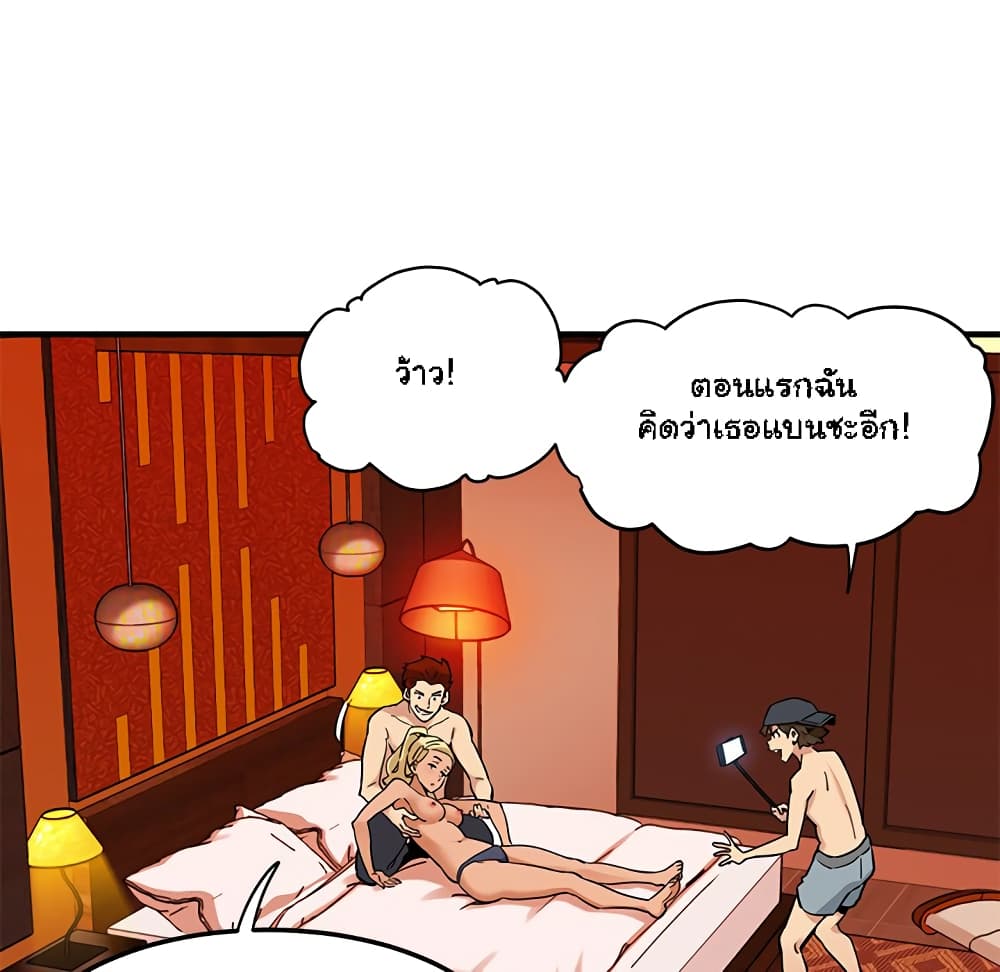 Dog on Patrol – Dog on Patrol – ตอนที่ 10 หน้า 12