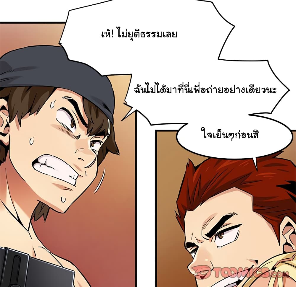 Dog on Patrol – Dog on Patrol – ตอนที่ 10 หน้า 29