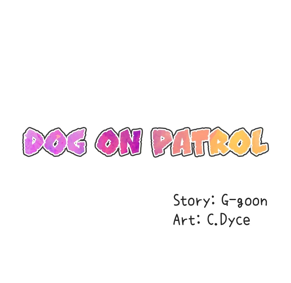 Dog on Patrol – Dog on Patrol – ตอนที่ 10 หน้า 45