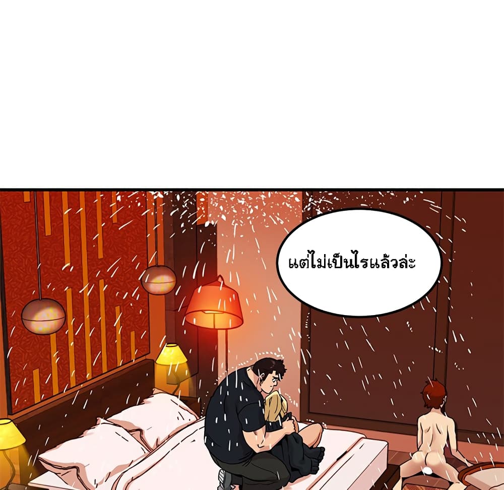 Dog on Patrol – Dog on Patrol – ตอนที่ 10 หน้า 97