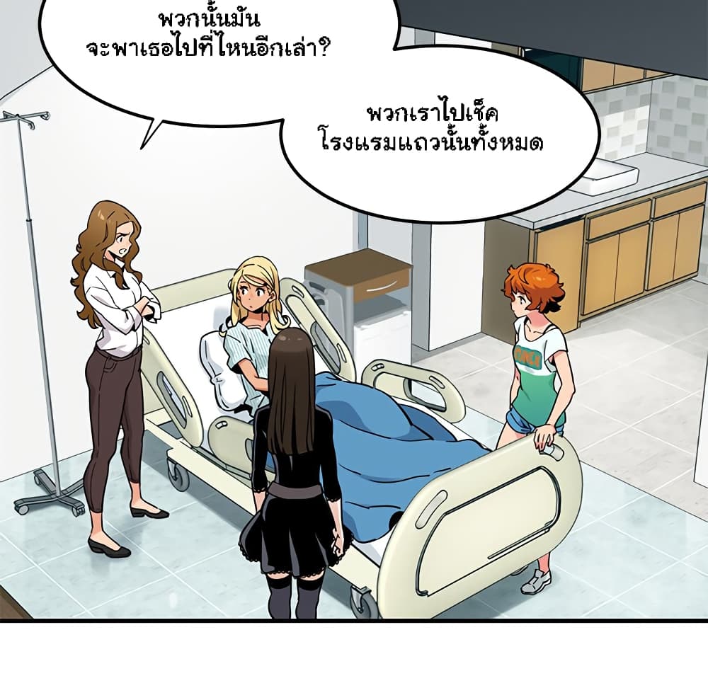 Dog on Patrol – Dog on Patrol – ตอนที่ 10 หน้า 103