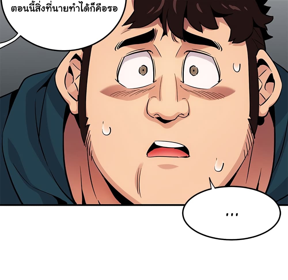 Dog on Patrol – Dog on Patrol – ตอนที่ 13 หน้า 26
